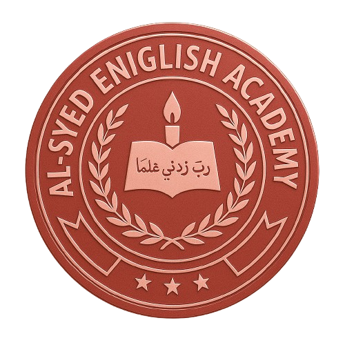 Al Syed School Logo